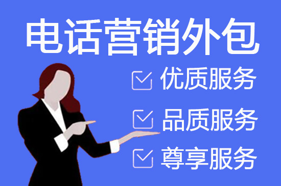 青岛蚂蚁客服外包