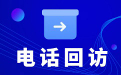 青岛客服外包代理